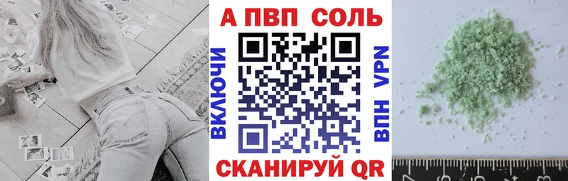 Alpha PVP VHQ  Кяхта 