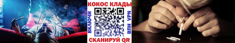 Cocaine 98%  Кяхта 