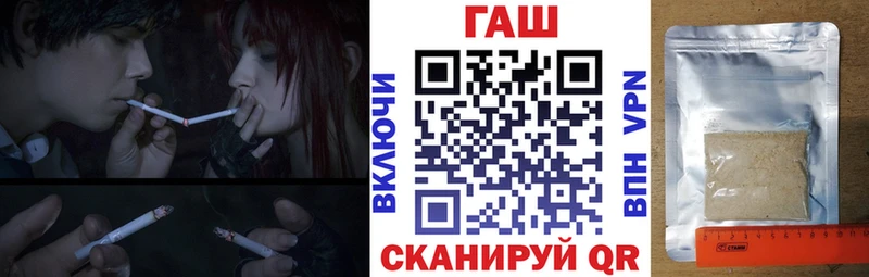 ГАШИШ гашик Кяхта