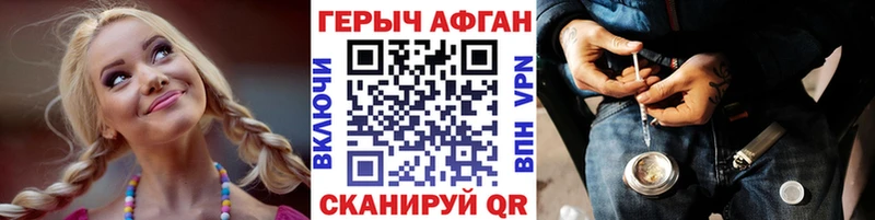 ГЕРОИН Heroin  наркошоп  Кяхта 