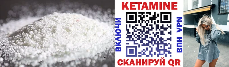 блэк спрут маркетплейс  Кяхта  КЕТАМИН VHQ 