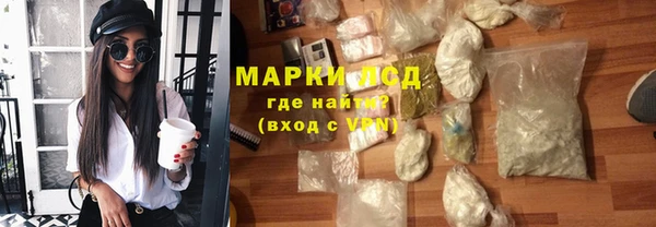кокаин премиум Козельск