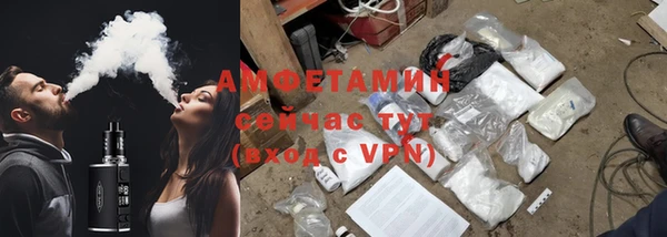 метамфетамин Кинешма