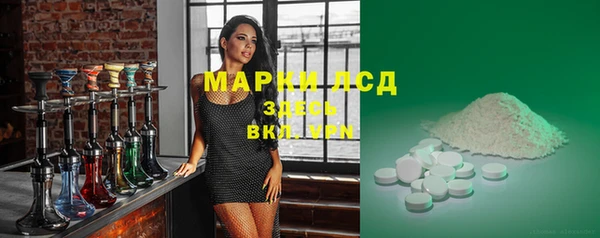 ALPHA PVP Козловка