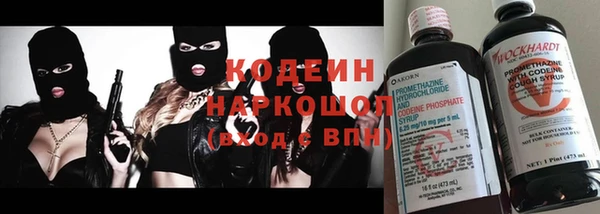 кокаин премиум Козельск
