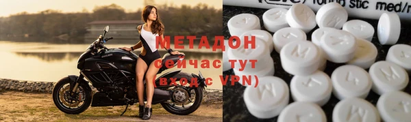 кокаин премиум Козельск