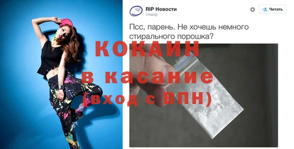 ALPHA PVP Козловка