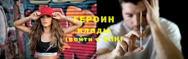 наркотики Кодинск