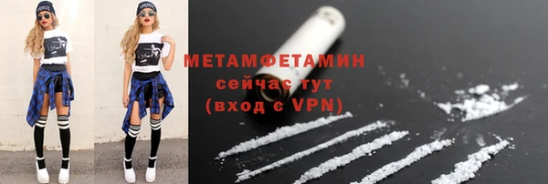 кокаин премиум Козельск