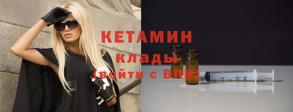 метамфетамин Кинешма