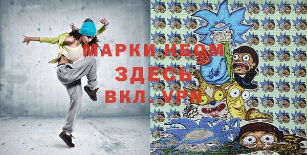 ALPHA PVP Козловка