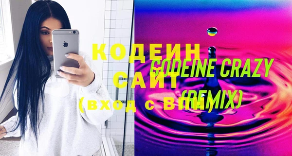 кокаин премиум Козельск