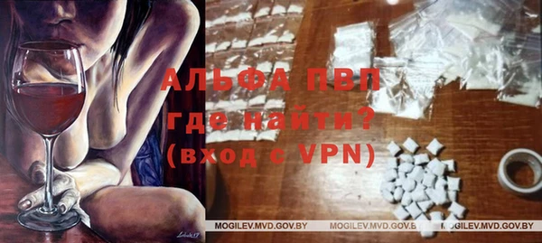 MDMA Premium VHQ Ахтубинск