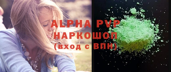 ALPHA PVP Козловка