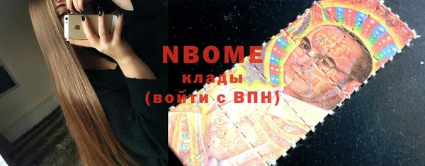кокаин премиум Козельск