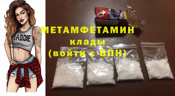 кокаин премиум Козельск