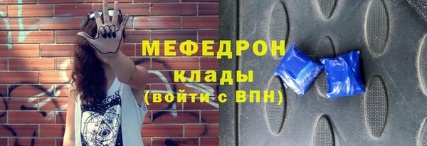 кокаин премиум Козельск