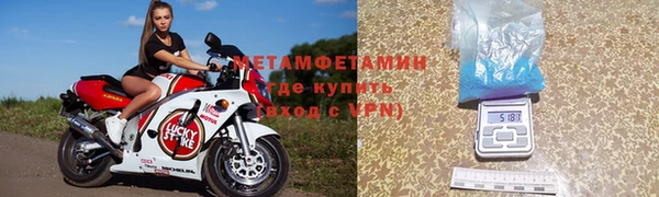мефедрон мука Корсаков