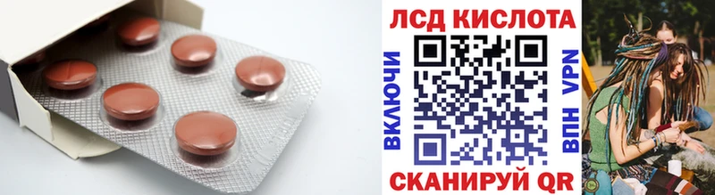 Лсд 25 экстази кислота  как найти закладки  Кяхта 