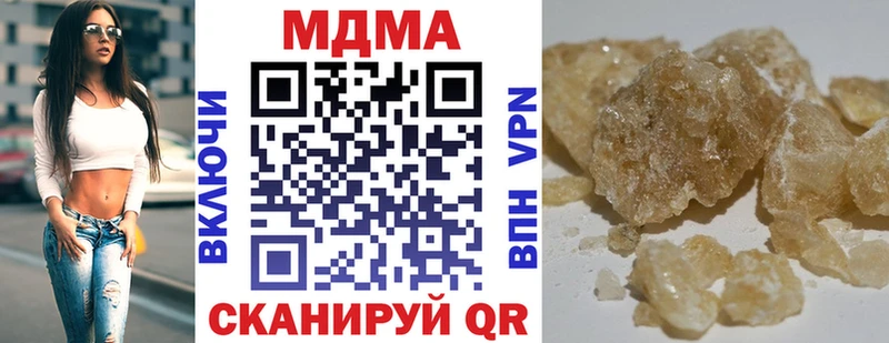 МДМА crystal omg как зайти Кяхта что такое наркотик