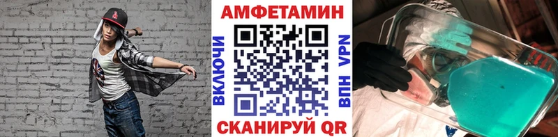 Метамфетамин кристалл  Кяхта 