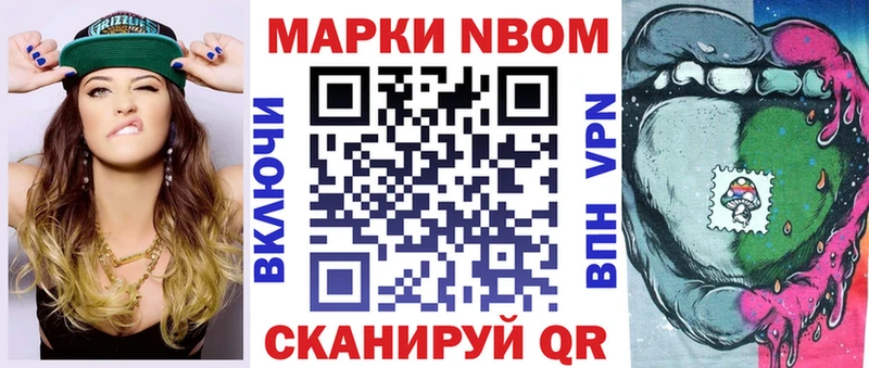 blacksprut сайт  Кяхта  Марки NBOMe 1,8мг 