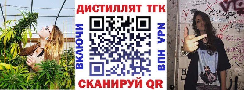 ТГК концентрат  KRAKEN   Кяхта 