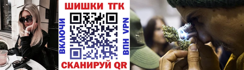 Бошки марихуана Ganja Кяхта